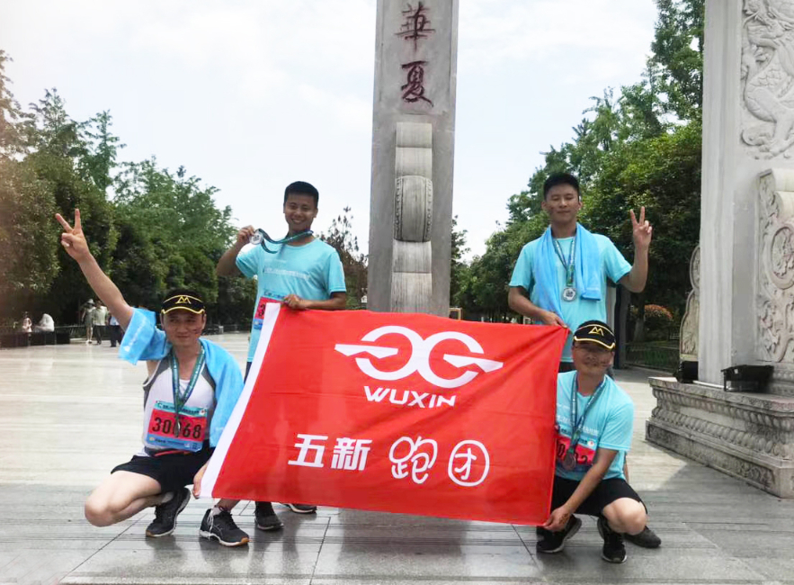 挑戰(zhàn)自我 永不止步 | 看2018四川營(yíng)山國(guó)際馬拉松五新風(fēng)采